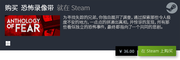 游戏推荐 2023热门恐怖大全AG真人游戏平台入口十大恐怖(图19)