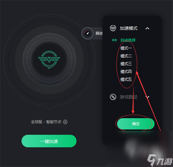 加速器分享 热门的加速工具盘点AG真人游戏平台app所有游戏(图3)